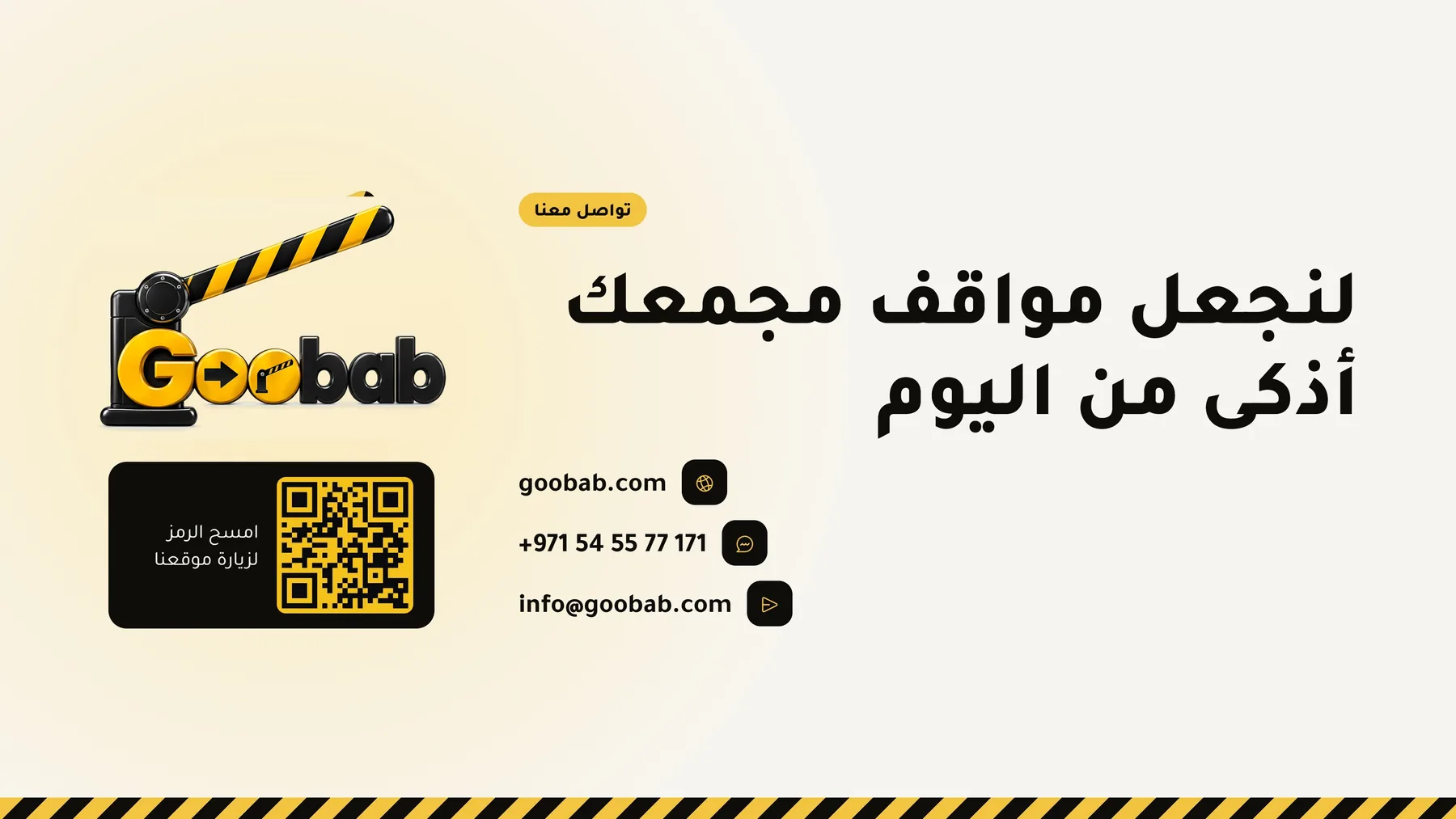 الملف التعريفي — صفحة 10